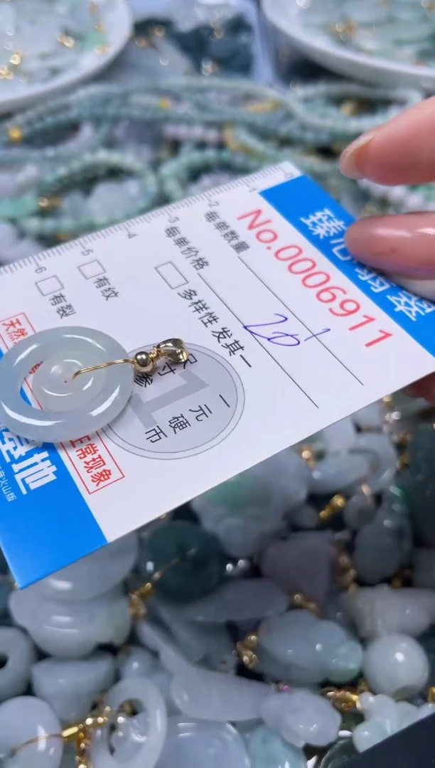 吊坠(不含链)未镶嵌翡翠6911