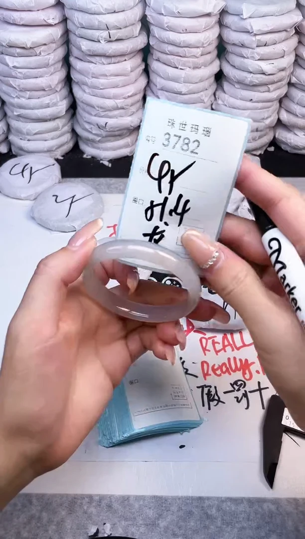 手镯玛瑙/玉髓未镶嵌3782