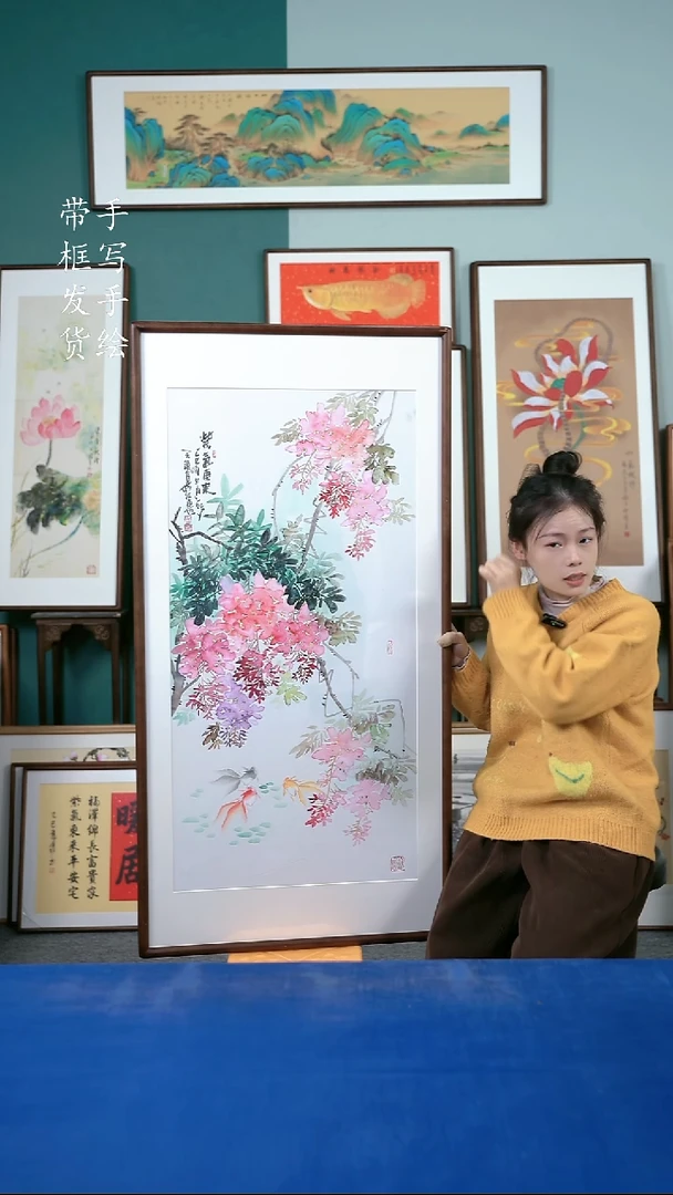 国画88  紫藤花 65*125