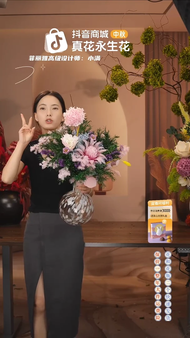 ：        单花束