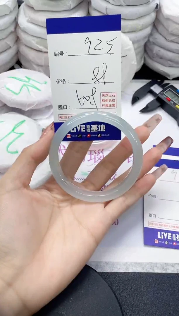 未镶嵌手镯玛瑙/玉髓925