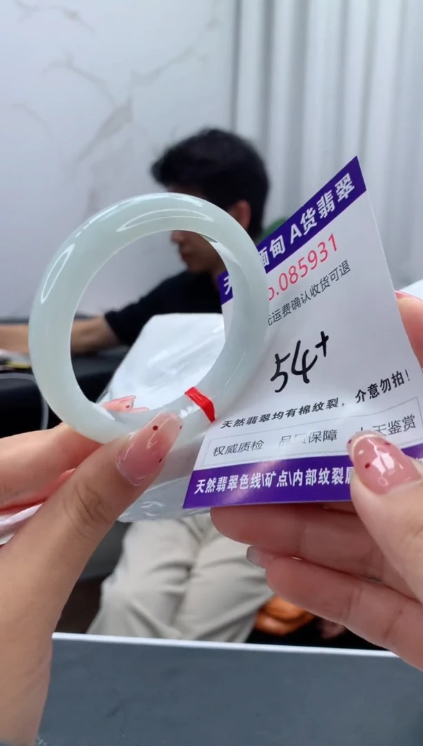 未镶嵌手镯翡翠天然缅甸A货翡翠