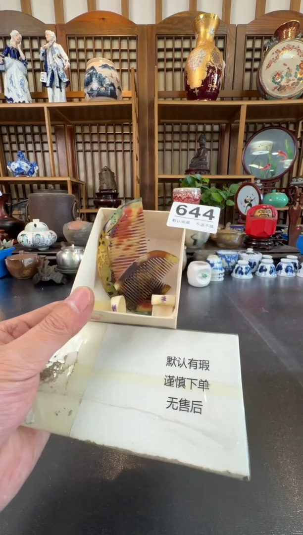 摆件  注意：回流商品，默认有瑕，不退不换。
