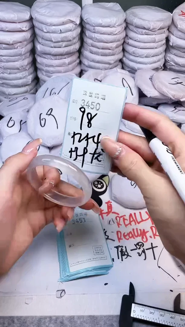 手镯玛瑙/玉髓未镶嵌3450