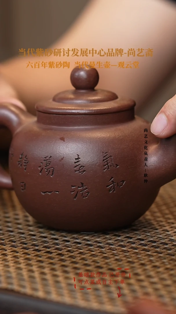 茶壶紫砂紫砂茶壶  疾风