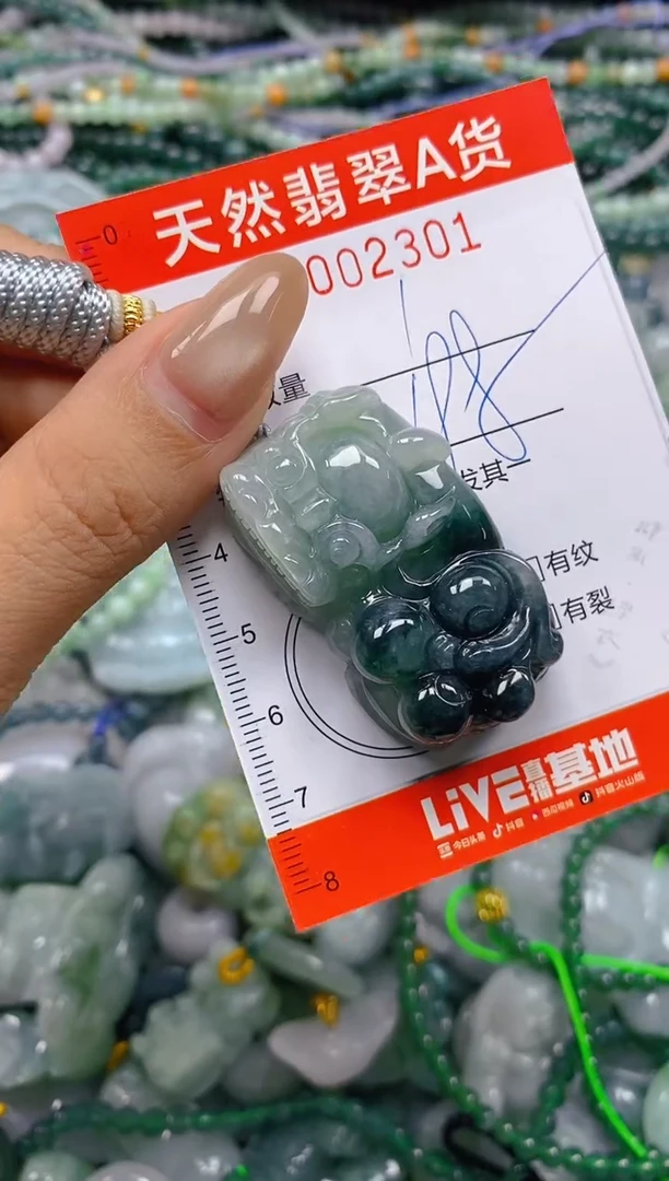 颈饰未镶嵌翡翠猫*闪购0002301