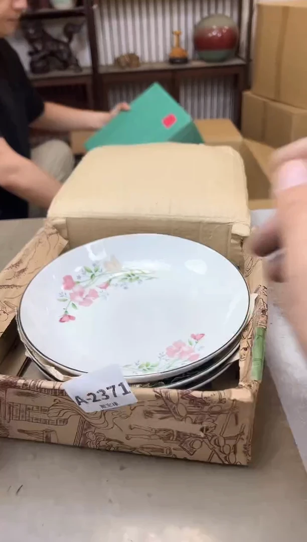 瓷片2371聚宝缘海陶精选
