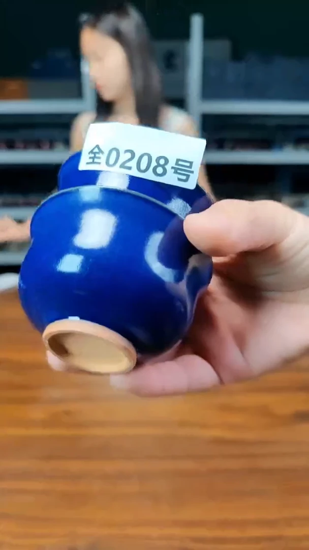 古法原矿还原烧钧汝208