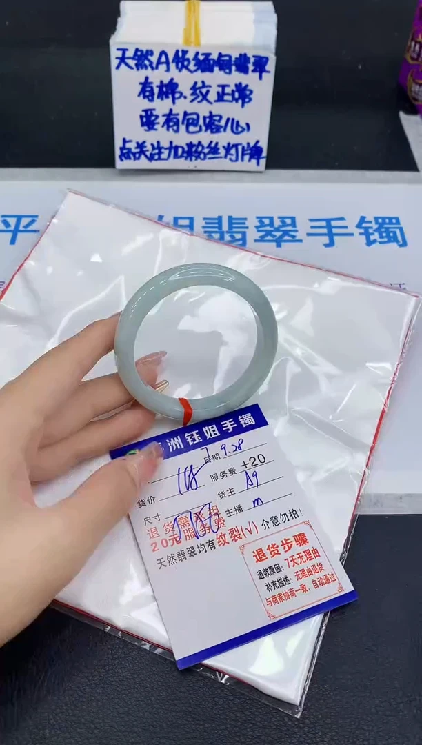 未镶嵌手镯翡翠1111