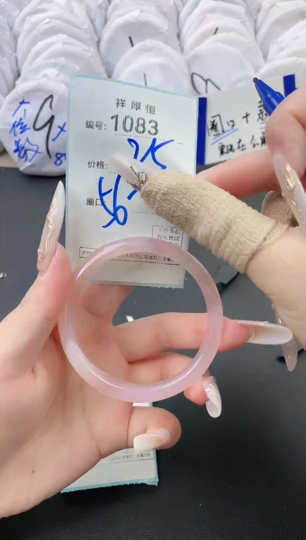 【闪购商品】玛瑙/玉髓手镯未镶嵌1083