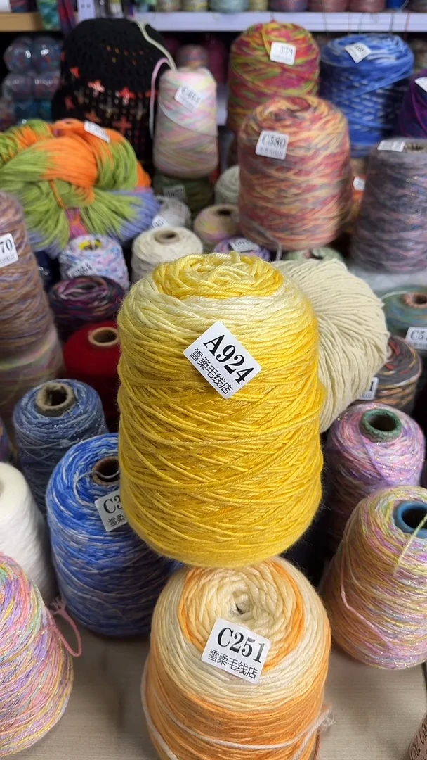 羊毛混纺羊毛混纺俄罗斯巴素兰鸡黄长渐变段然 1.3斤 A924