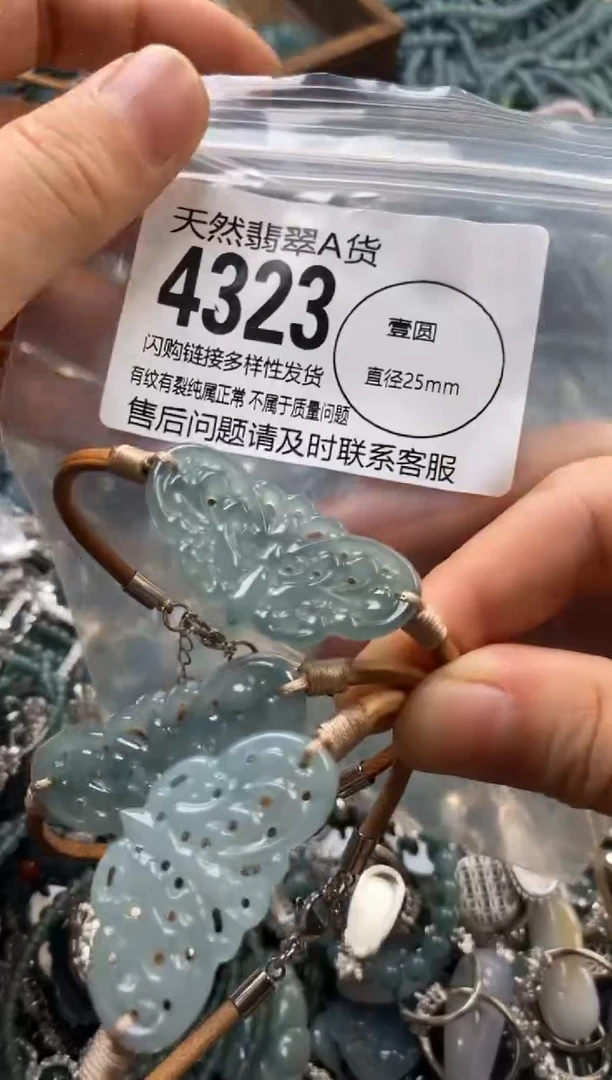 翡翠未镶嵌颈饰多样性发其一4323