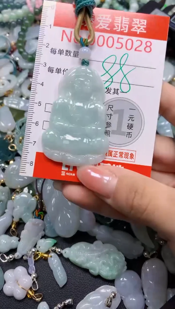 吊坠(不含链)未镶嵌翡翠5028