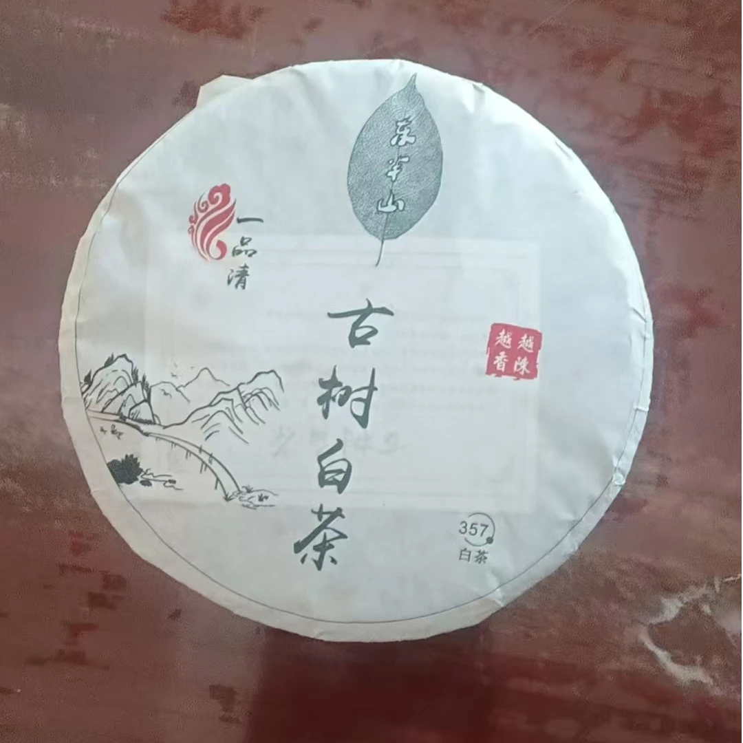 （艾姐的茶）24-25年临沧老白茶