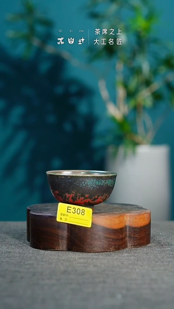 瓷片神垕钧瓷 精品瓷器 园E308