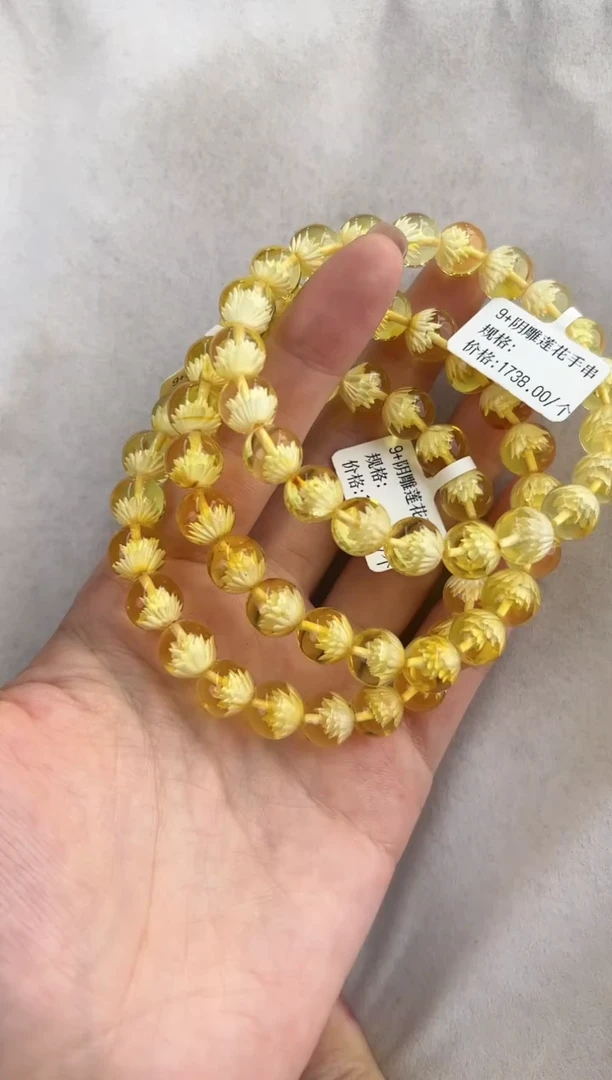 【闪购商品】琥珀裸石未镶嵌10129143-手串 多样性发一条