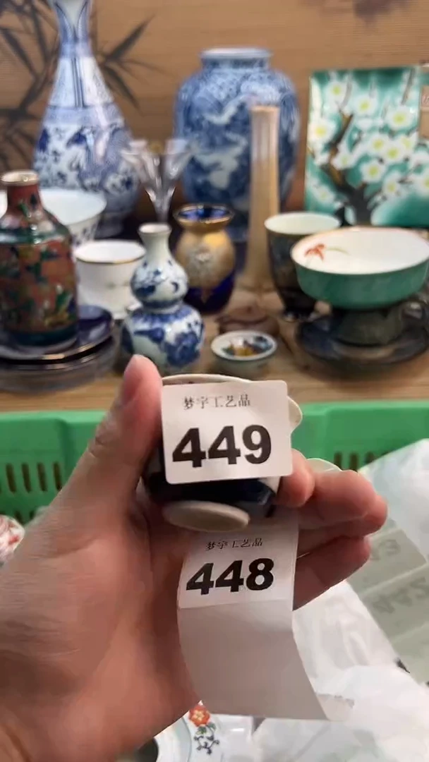 瓷片维*A瓷片      449