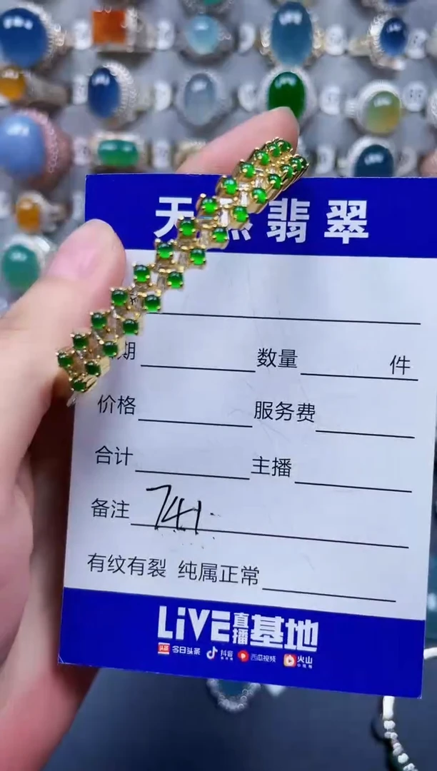 银S925镶嵌手镯翡翠741