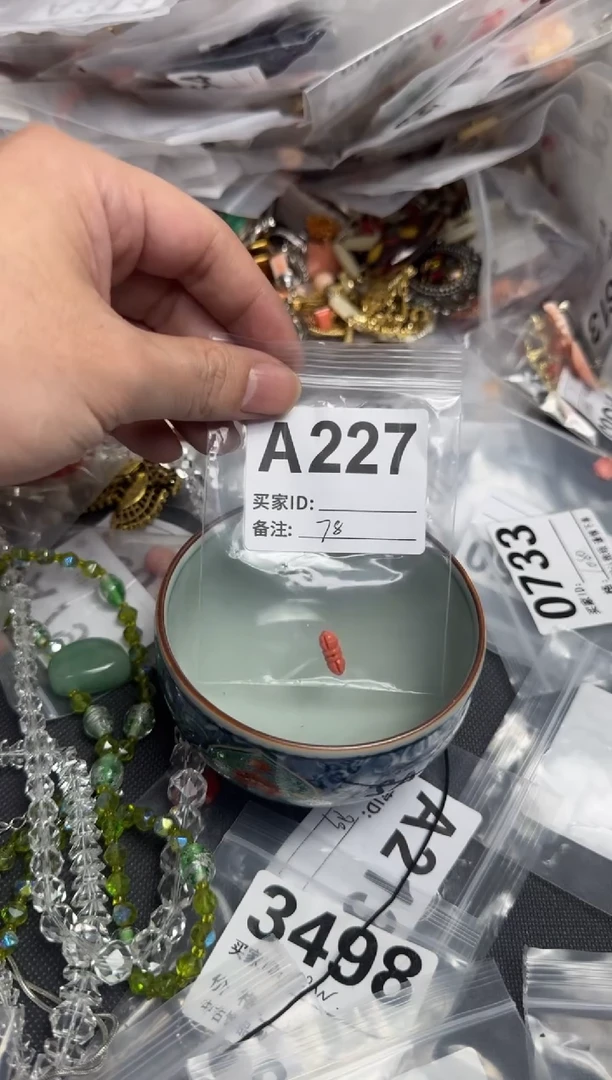 【闪购商品】茶盏默认微瑕，看好出手