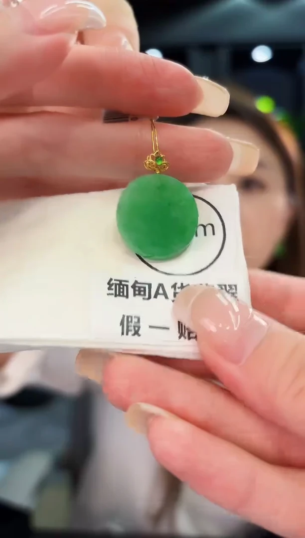 翡翠18K金镶嵌颈饰 缅料A货/支持复检/一件