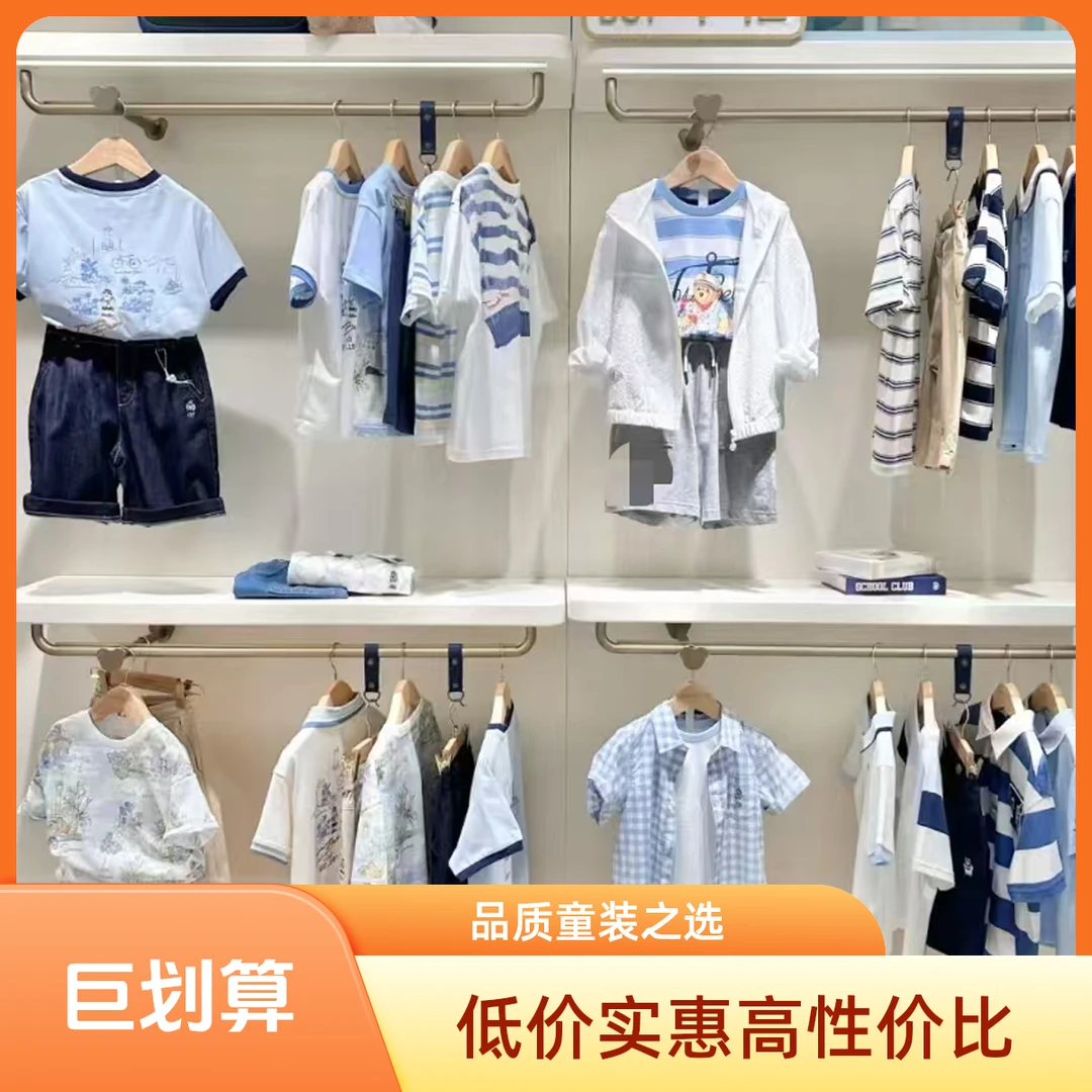 外贸9BRAND-25年断码款儿童童装801-999 3
