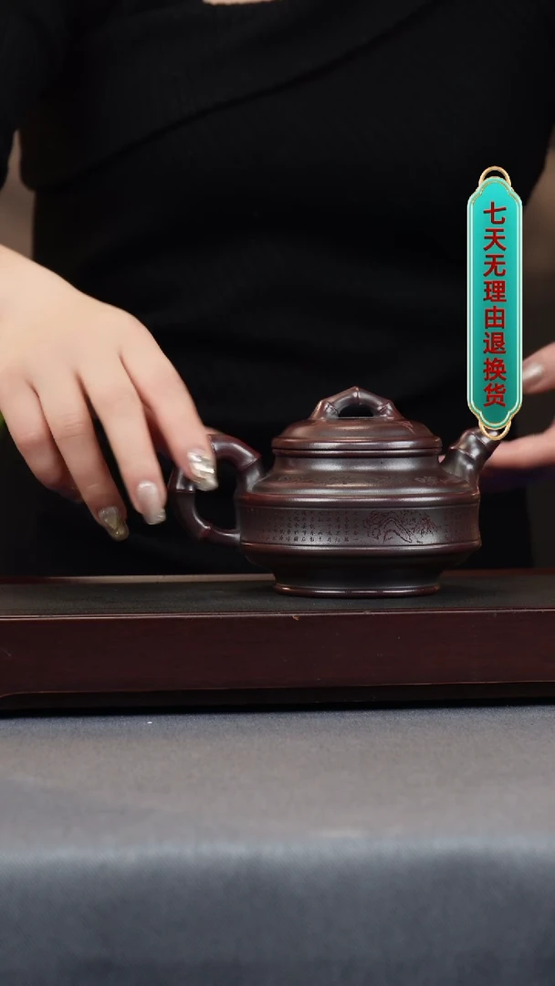 【闪购商品】紫砂茶壶铁血红砂 双线竹鼓 刻兰亭集序