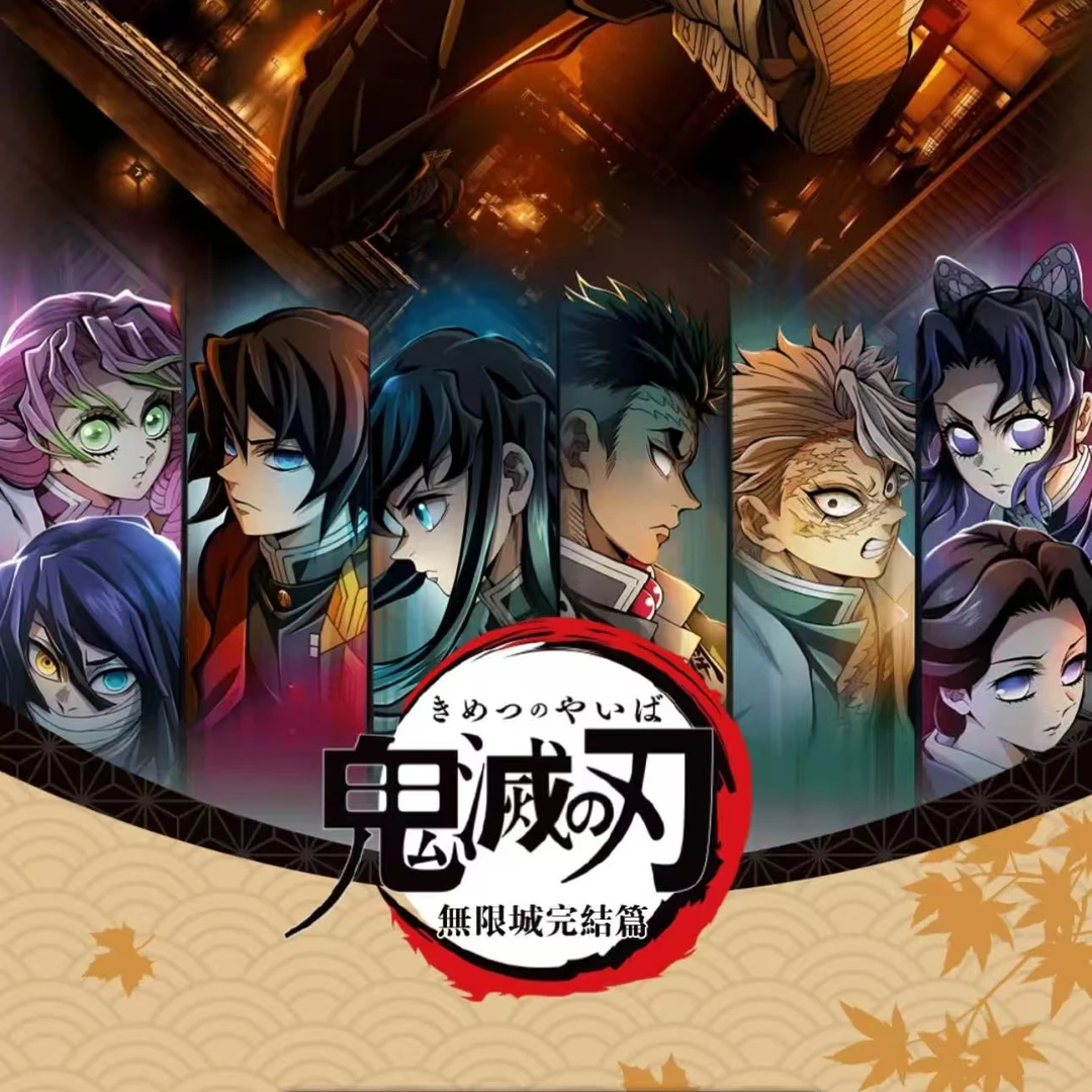 【拆盒】鬼灭之刃无限城神卡第一弹收藏卡牌