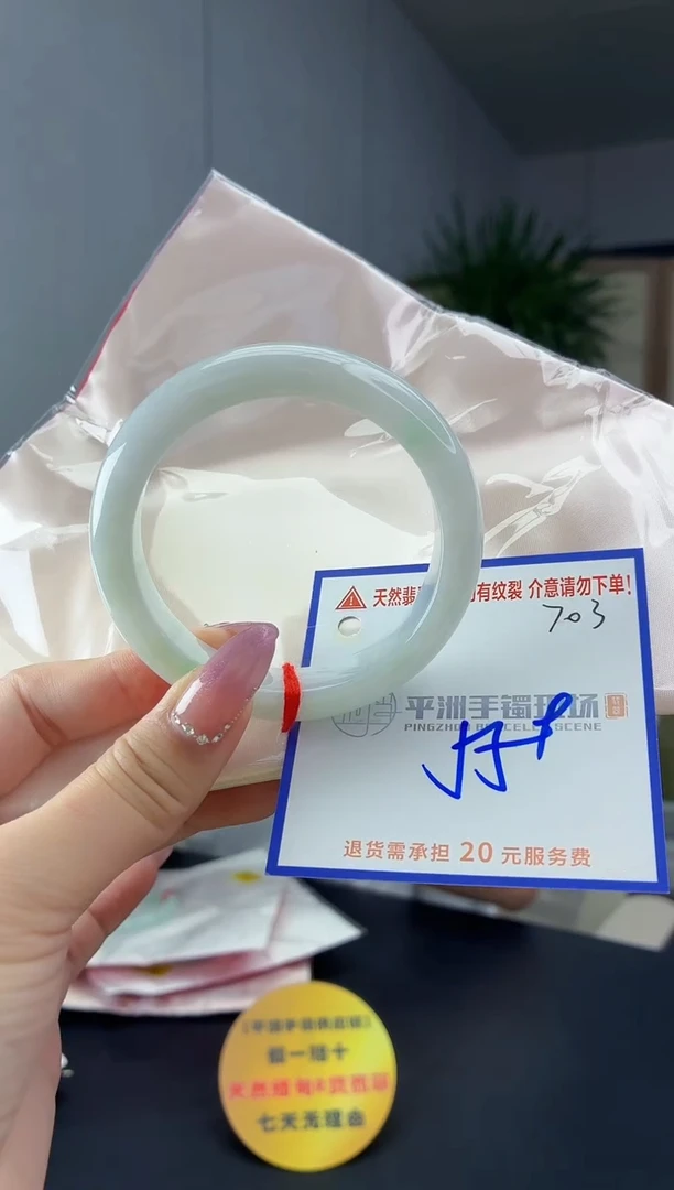 未镶嵌手镯翡翠11111111111
