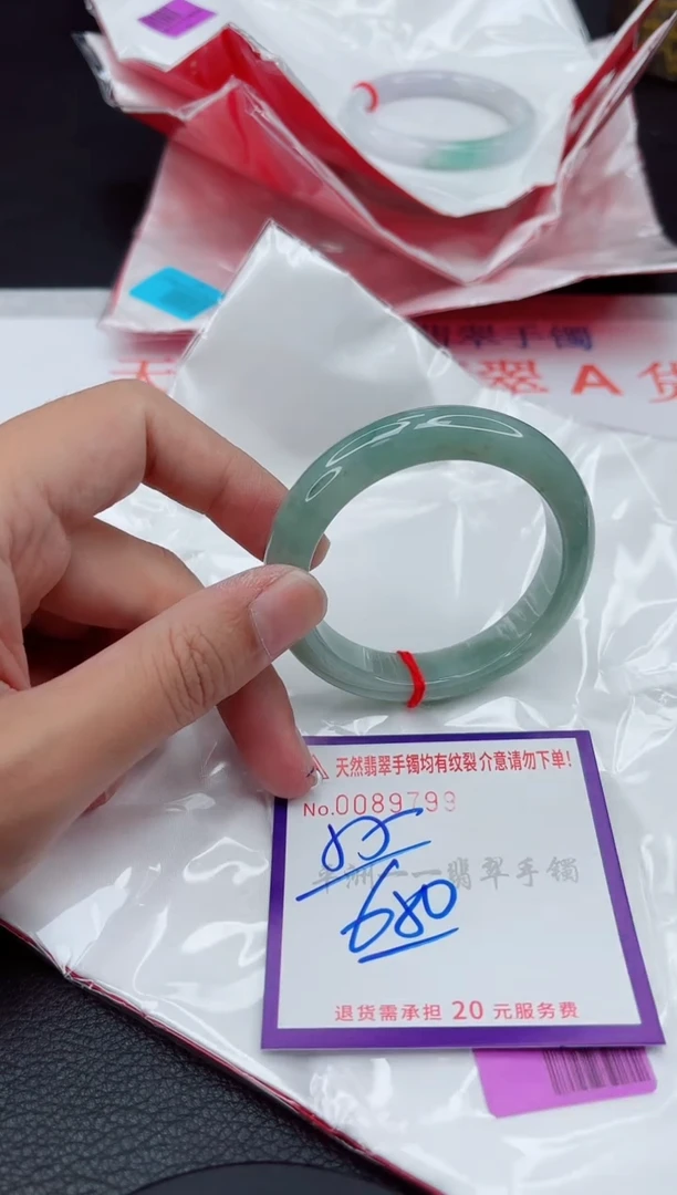 翡翠手镯未镶嵌11111111111