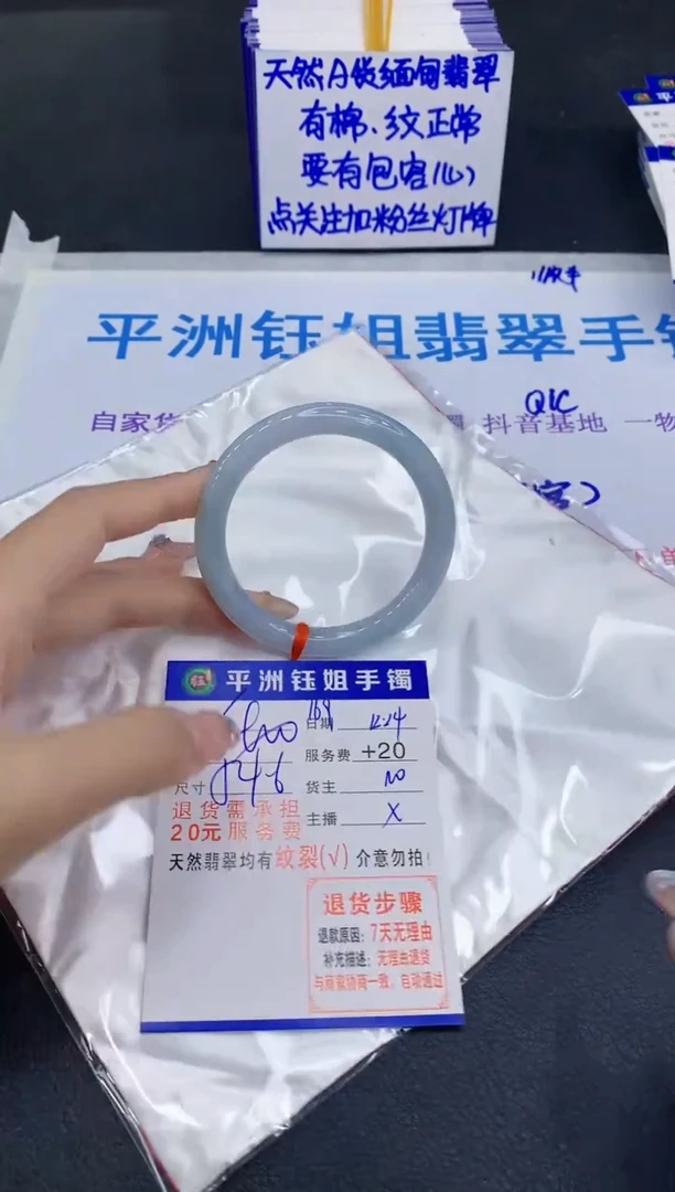 未镶嵌手镯翡翠1111