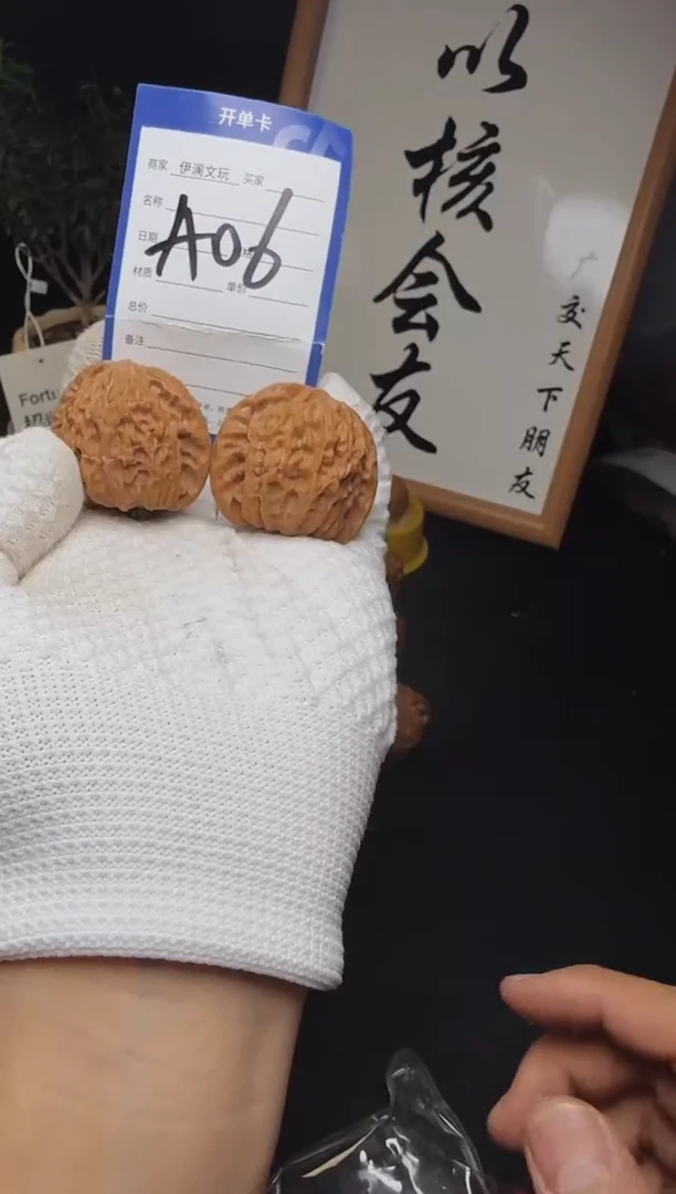 【闪购商品】文玩核桃把件A06磨盘