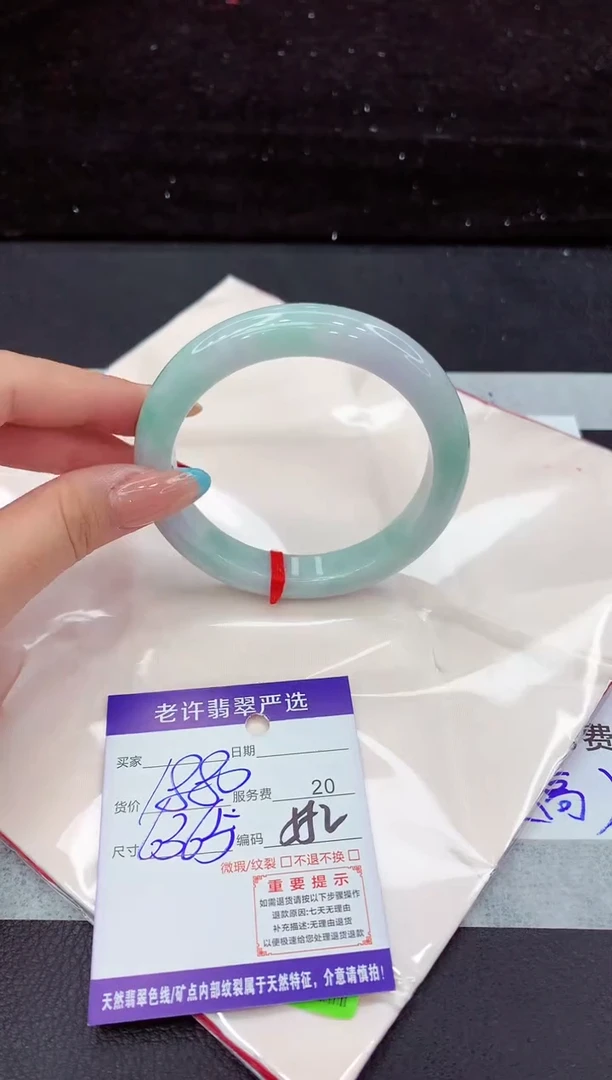 翡翠手镯未镶嵌111111111