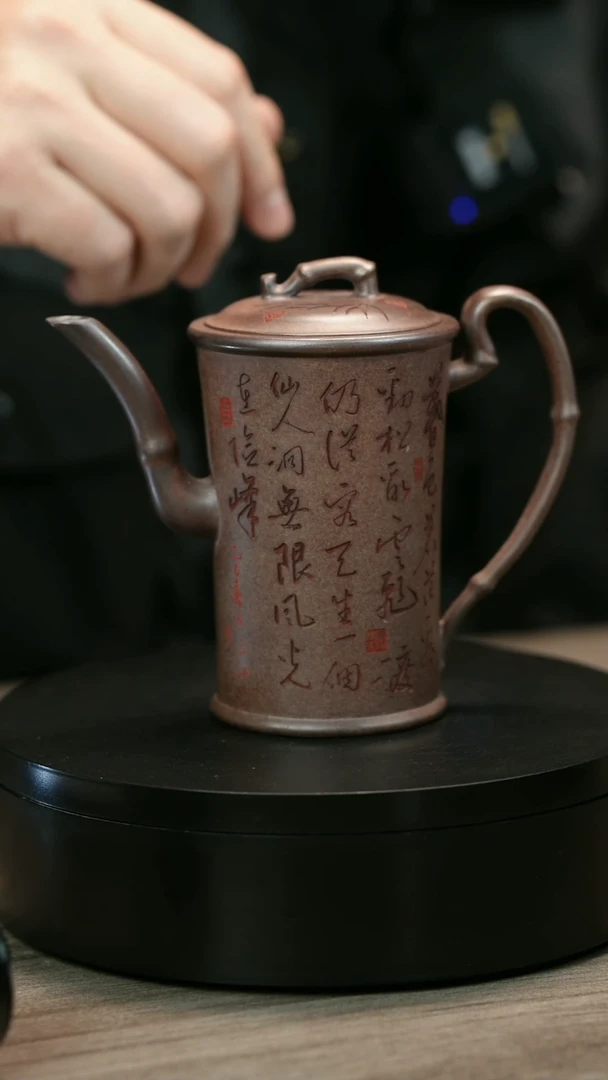 茶壶紫砂冠****厂H1413顾建平香妃竹