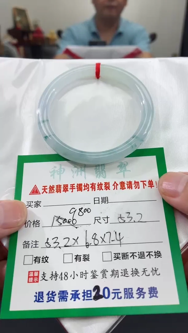 翡翠手镯未镶嵌翡翠手镯