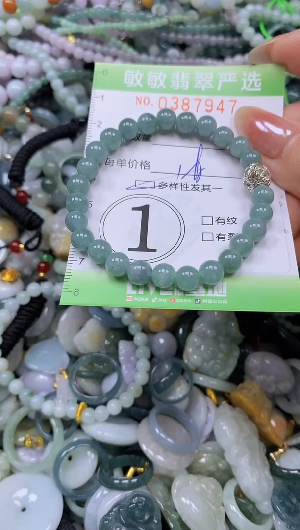 颈饰未镶嵌翡翠闪购0387947qq