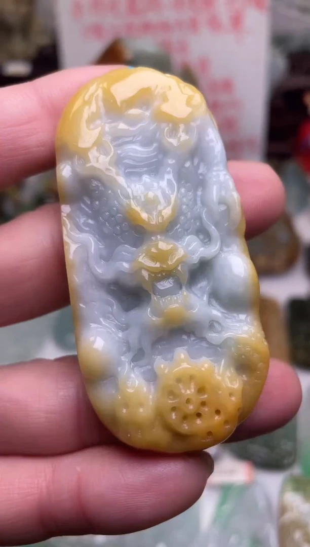 颈饰未镶嵌翡翠龙