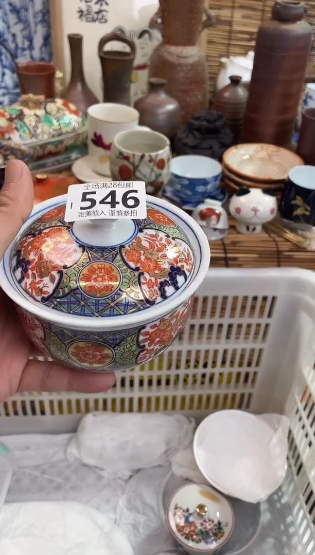 言**主满28包邮，陶瓷茶具瓷器