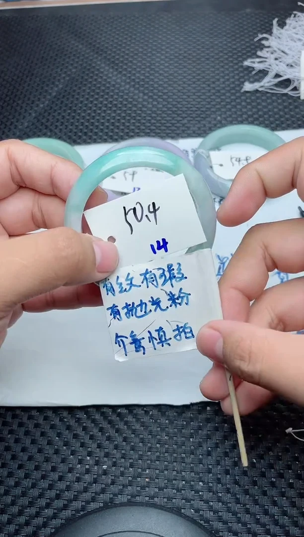 未镶嵌手镯翡翠14