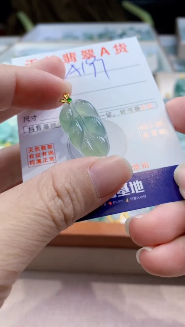 颈饰18K金镶嵌翡翠天然缅甸a货翡翠