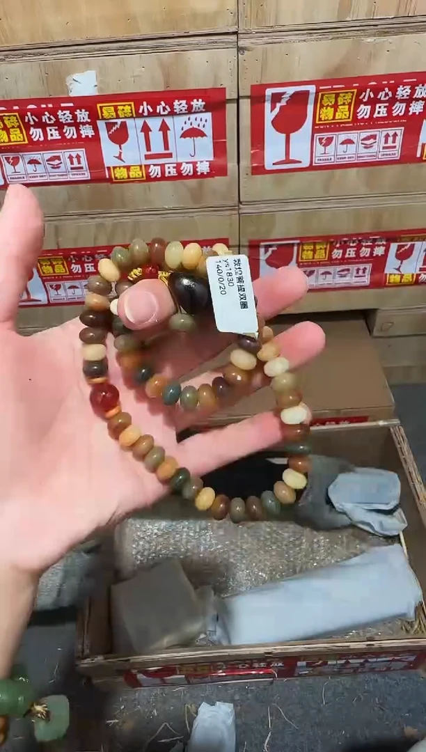 又禧文玩精品手串-无礼盒-@@ys1830