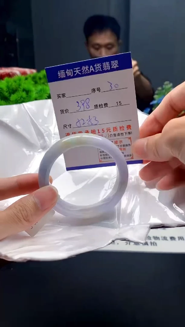 未镶嵌手镯翡翠30缅甸天然A货翡翠需包容瑕疵，介意慎拍