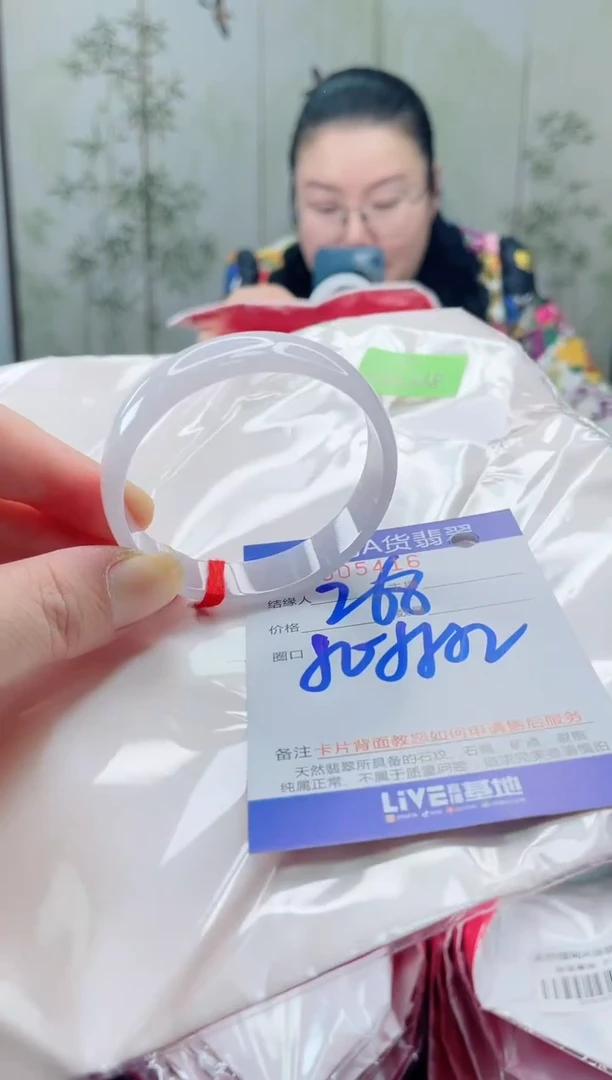 未镶嵌手镯翡翠9