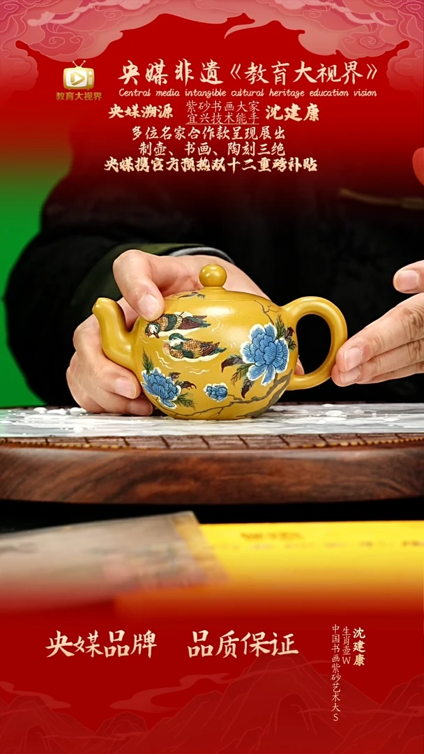 宜兴原矿高端紫砂  富贵金砂 260CC