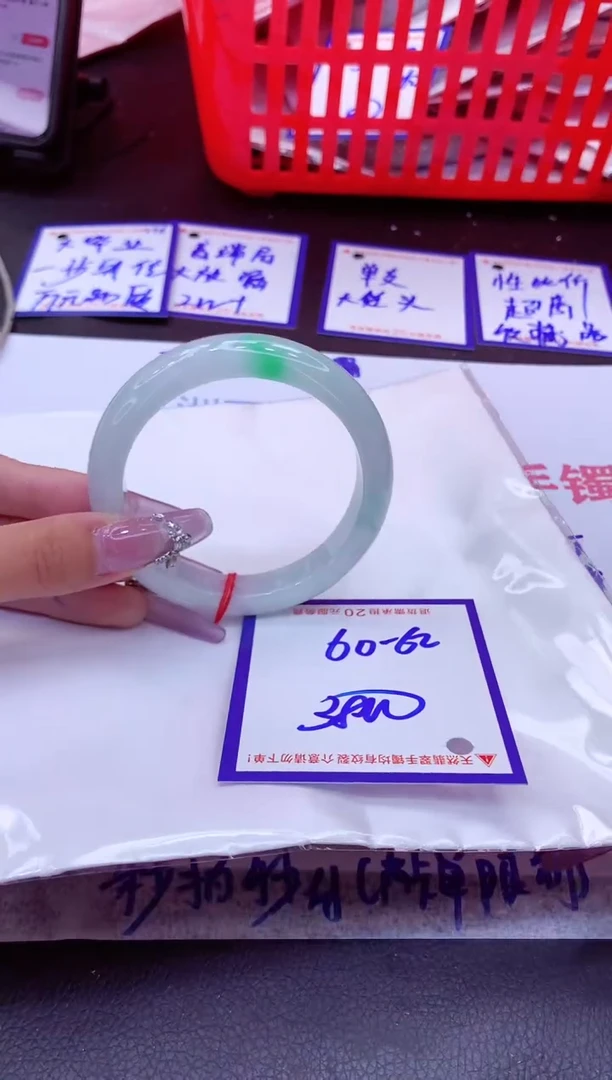 翡翠手镯未镶嵌11111111