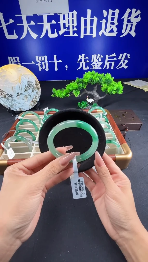 未镶嵌手镯石英质玉（非洲翠）圈口59