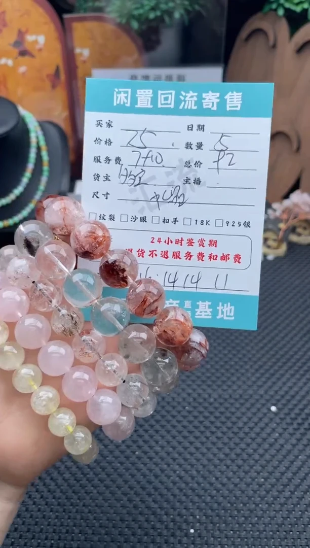 未镶嵌手链烟晶手串