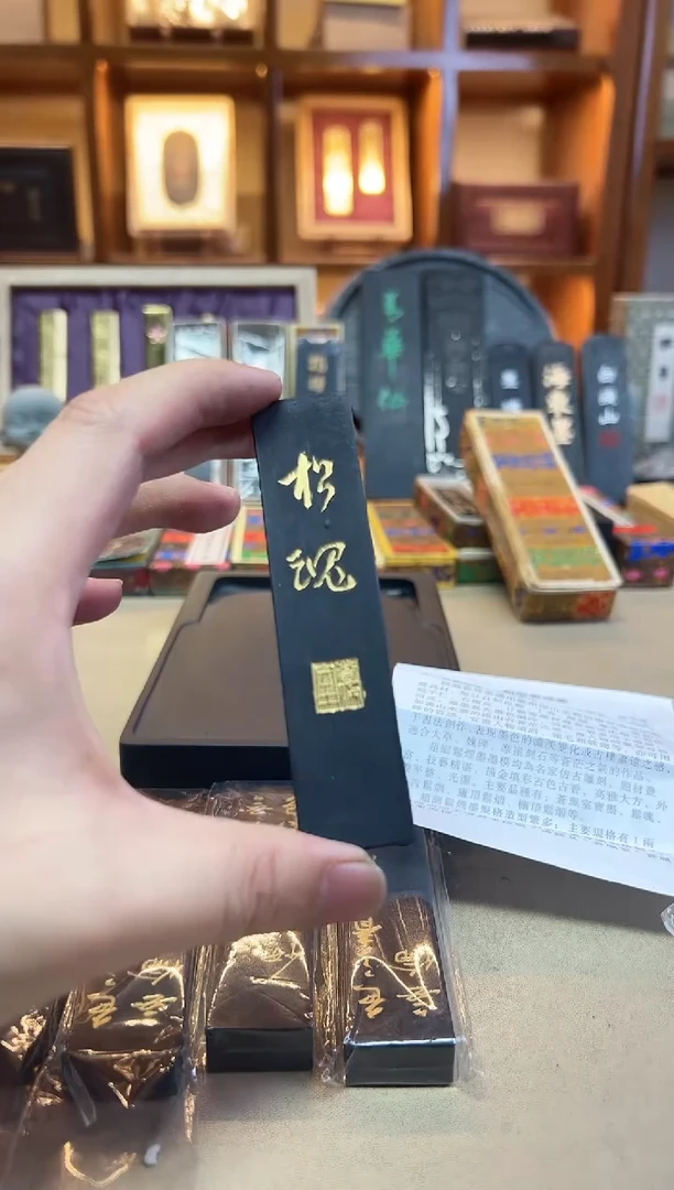 绩胡 松魂 1两1锭 微瑕