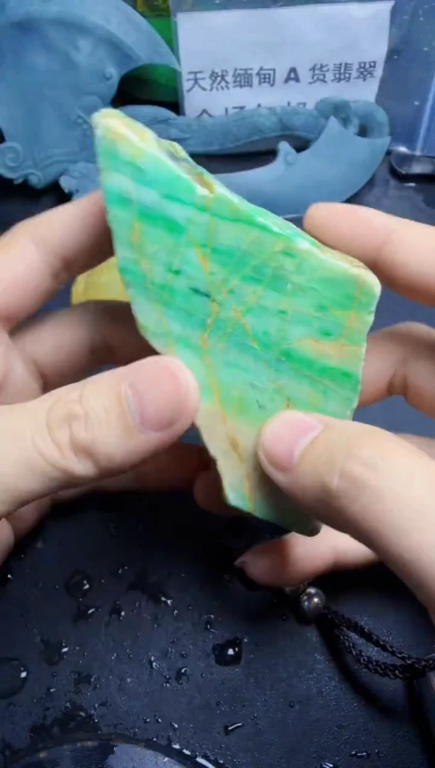 未镶嵌挂件翡翠用****7天然翡翠020