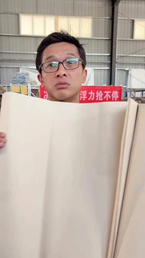 四尺整张仿古生宣50张微瑕