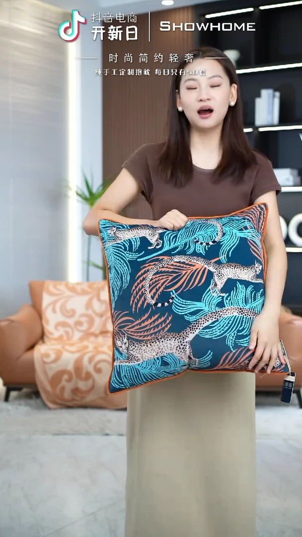 豹纹图案50X50带芯